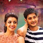 బ్రహ్మోత్సవం