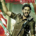 జార్జ్ రెడ్డి
