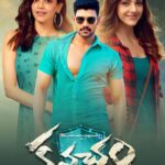 కవచం