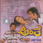 Antha
