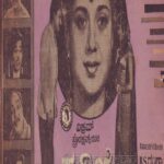 ಪ್ರತಿಜ್ಞೆ