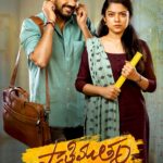 స్వాతిముత్యం