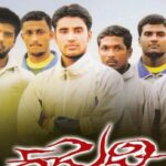 ಕಬಡ್ಡಿ