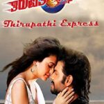 Thirupathi Express