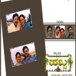 ಹಬ್ಬ