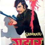 गद्दार