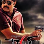 టెర్రర్