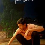 భలే ఉన్నాడే