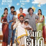 பேபி பேபி