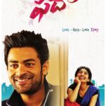 ఫిదా