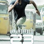 குற்றம் 23