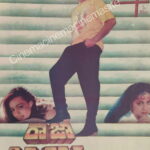 రాజా విక్రమార్క