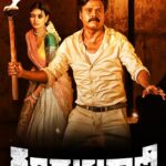 గూడుపుఠాణి