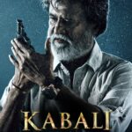 கபாலி