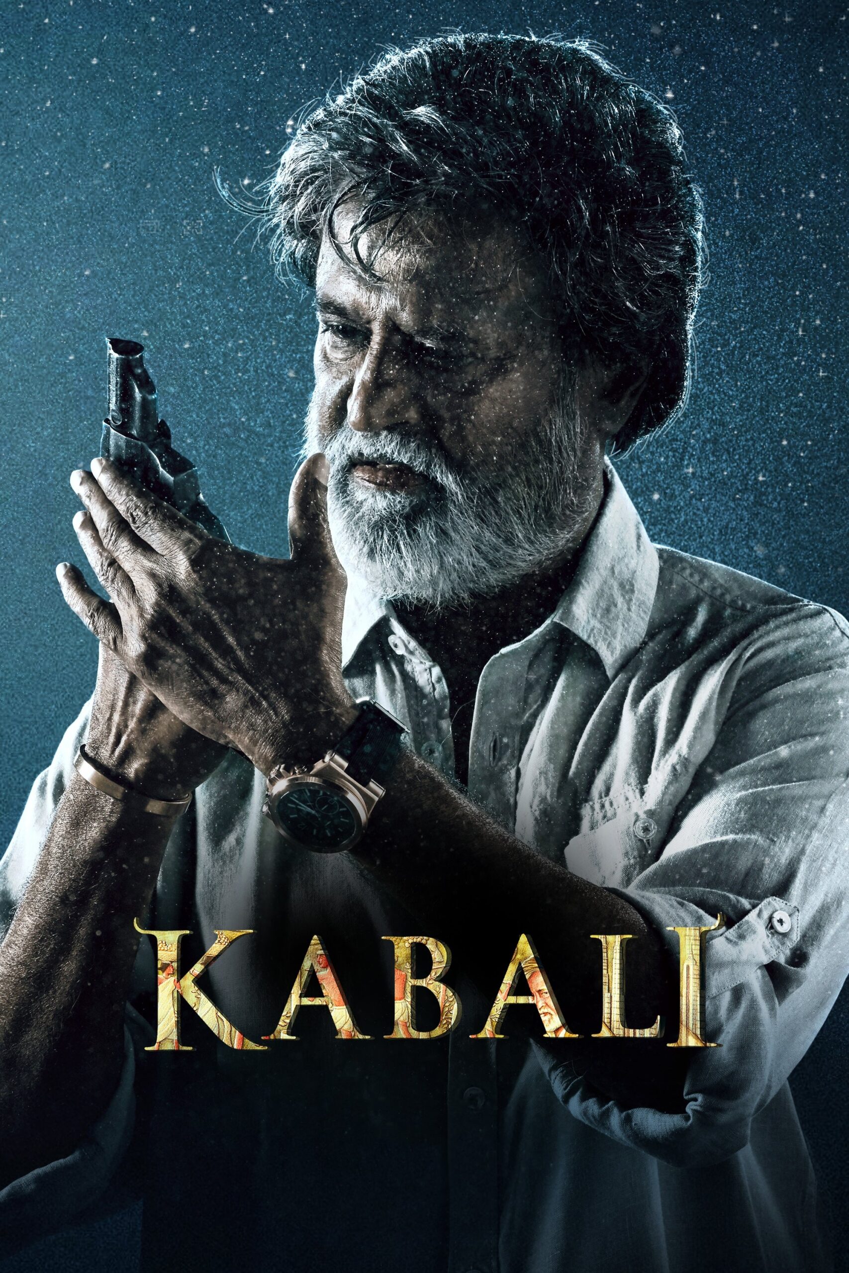 கபாலி கபாலி
