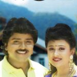 சின்ன மேடம்