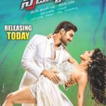 స్పీడున్నోడు