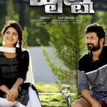 దృష్టి