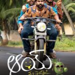 ఆయ్