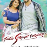 Santhu Straight Forward