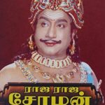 Rajaraja Cholan