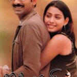 ఇడియట్
