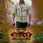 Chakravarthy