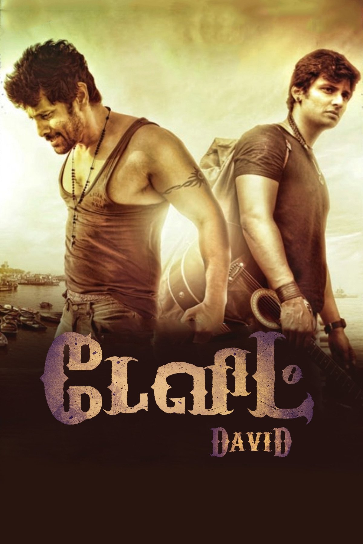 David David
