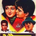 औलाद