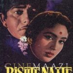 Rishte Naate