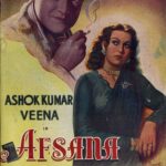 अफ़साना