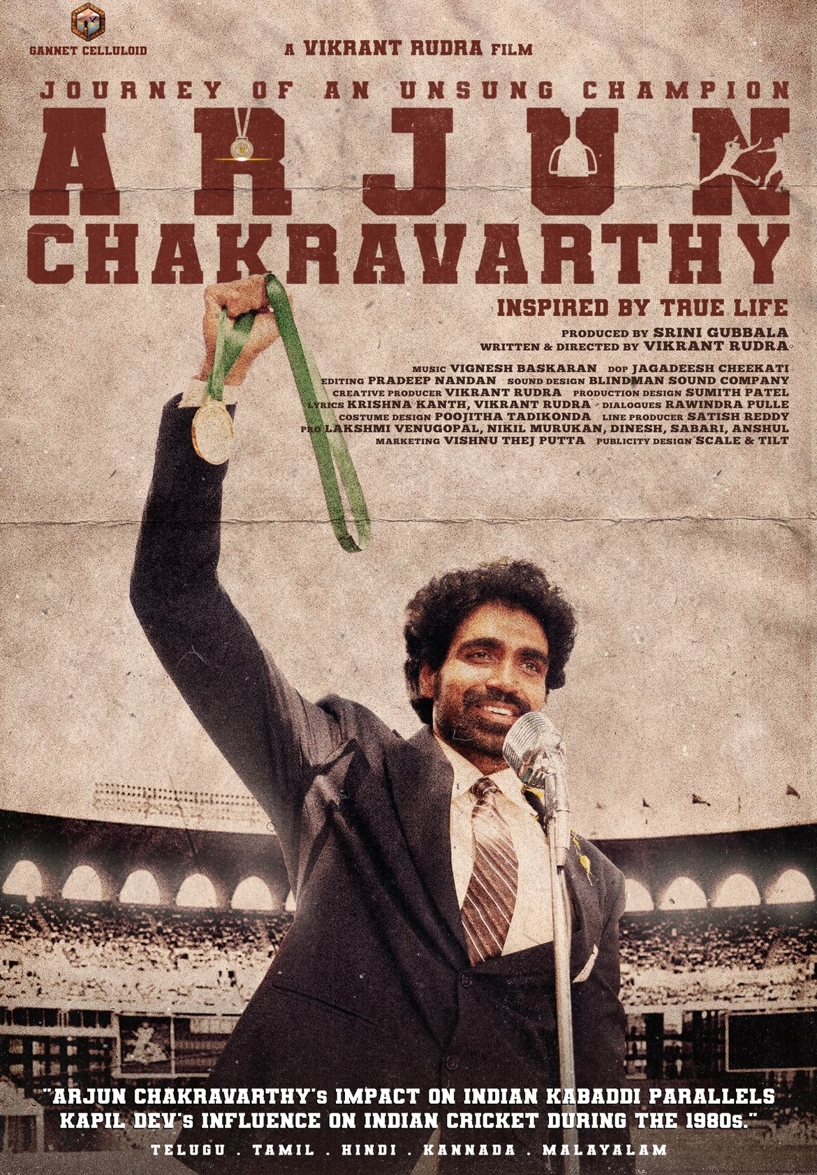 Arjun Chakravarthy: Journey of an Unsung Champion Arjun Chakravarthy: Journey of an Unsung Champion