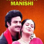 నిప్పులాంటి మనిషి