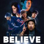 빌리브