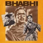 भाभी