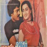 ఆలయశిఖరం