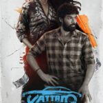 வட்டம்