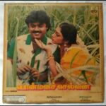 பொன்மனச் செல்வன்