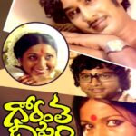 గోరంత దీపం