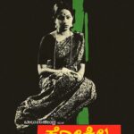 ಕೋಕಿಲ