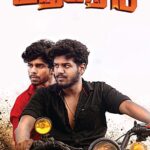 மதுரை 16