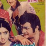 వయ్యారి భామలు వగలమారి భర్తలు