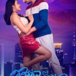 వర్జిన్ స్టోరి