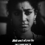 कन्यादान