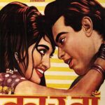 कारवाँ