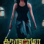 கிராண்மா