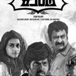 சரபம்