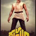 రుస్తూం