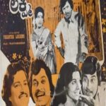 ವಸಂತ ಲಕ್ಷ್ಮಿ
