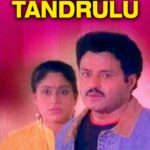 తల్లి తండ్రులు
